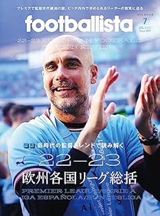 Amazon.co.jp: footballista: 本、バイオグラフィー、最新