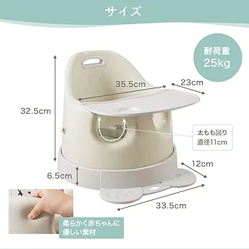 訳あり！アンジュスマイル　クッション付きベビーチェア　パウダーブルー　ローチェア Amazon | アンジュスマイル ベビーチェア ローチェア バスチェア