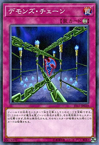 遊戯王 Ｄ－チェーン D－チェーン | カード詳細 | 遊戯王ニューロン(オフィシャル