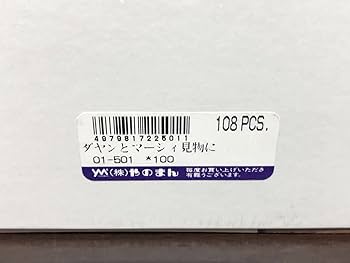 Amazon | フィルム WACHI FIELD わちふぃーるど ダヤン ダヤンと