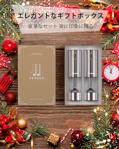 TOMEEM 電動ペッパーミル 電動ミル ステンレス鋼 ソルト&ペッパー の商品画像 6