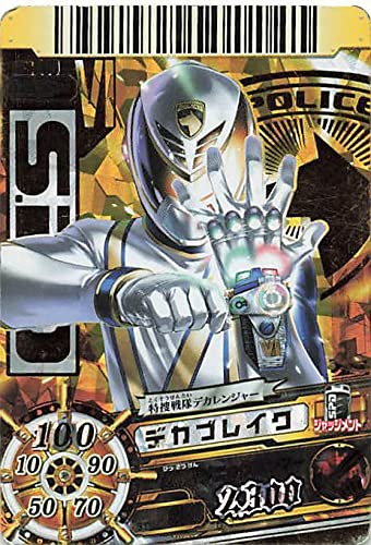 Amazon.co.jp: スーパー戦隊バトル ダイスオー 特捜戦隊