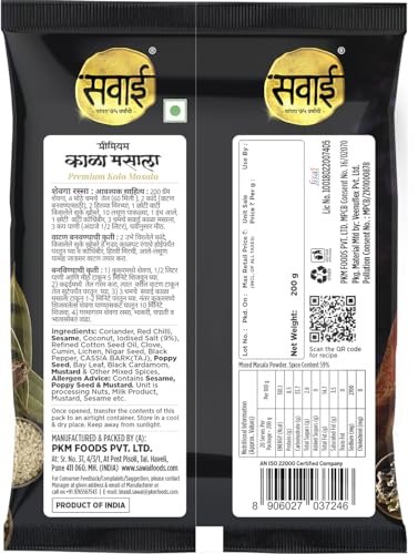 Image of Sawai Premium Kala Masala 200 g Pack of 2