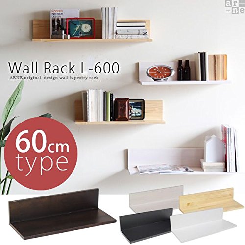 arne ウォールシェルフ　WallBox600 ホワイト　幅60 Amazon｜arne ウォールシェルフ 木製 壁掛け棚 日本製 幅60cm 奥行き
