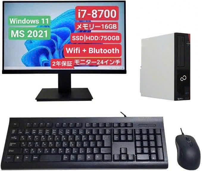 Amazon.co.jp: NEXTJAPAN デスクトップPC | Office-2021 | Core i7