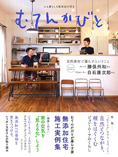 無料電子書籍 アプリ むてんかびと バイ