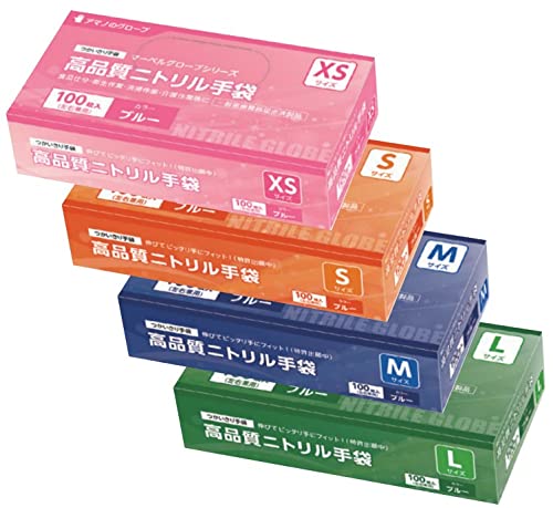 アマノのグローブ 食品衛生法適合 特許出願中 XSサイズ 小さい手 女性用 子供用 伸びるニトリル手袋 1箱100枚入 ぴったりフィット 衛生用 ニトリル手袋 使い捨て手袋 使い捨てゴム手袋 薄手 左右兼用 青 ブルー 粉なし 業務用 食品加工 介護用 粉無 ブルー XS 100枚入 医療機器製造業登録登録番号 11BZ200362 第三種医療機器製造販売業 登録番号 11B3X10055