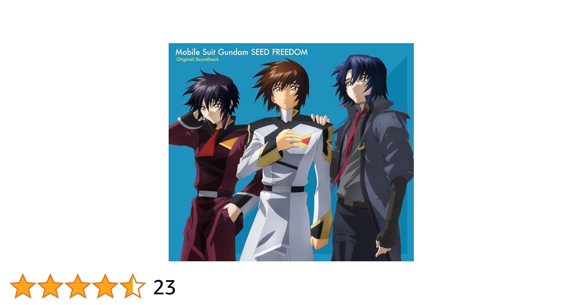 初回限定 特典付 新品 ガンダムSEED FREEDOM サウンドトラック LP Amazon | 【外付け特典付き】『機動戦士ガンダムSEED FREEDOM