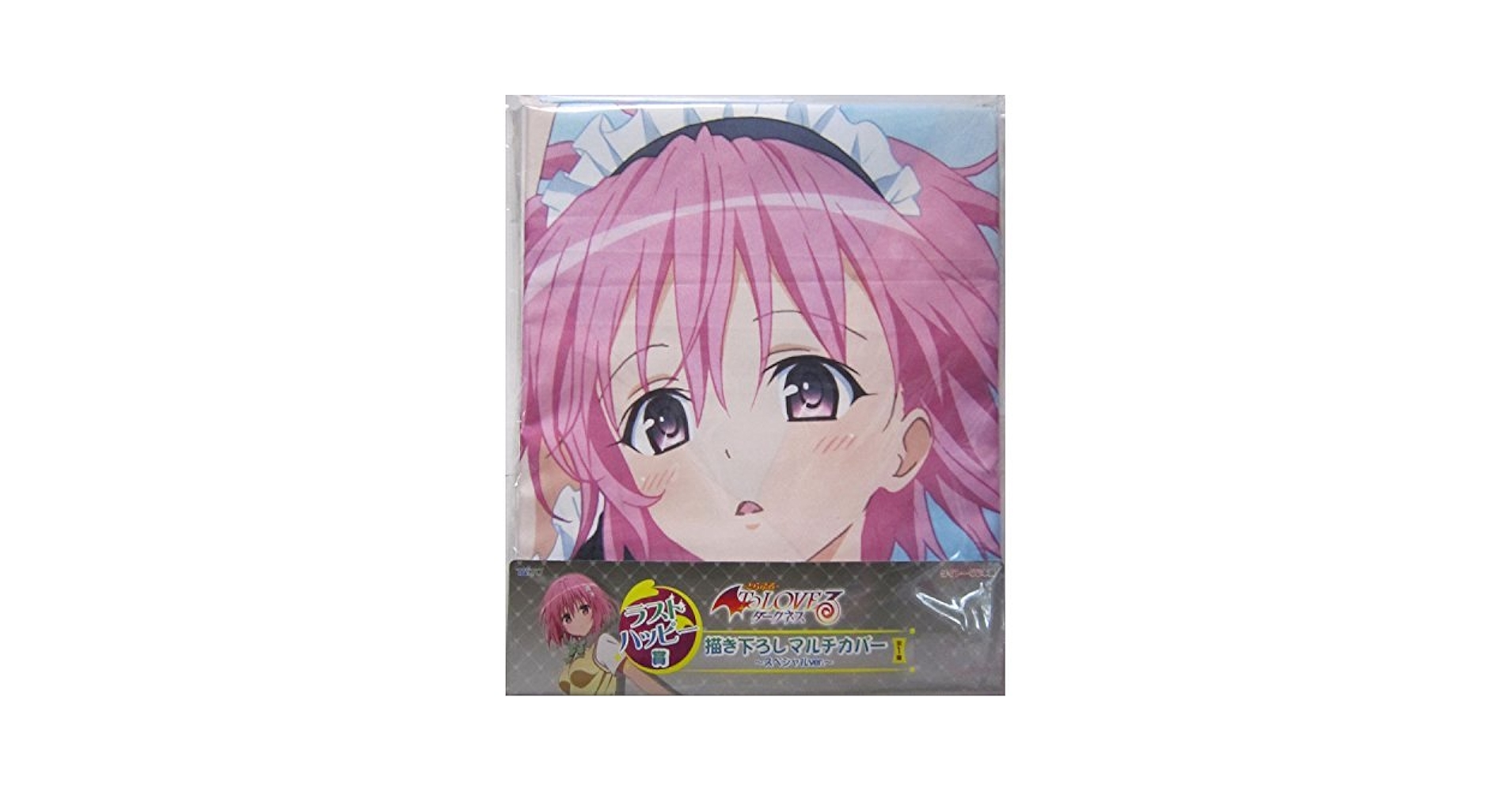 内袋未開封　タイトーくじ　タペストリー＆ポスター　まとめ売り Amazon.co.jp: タイトーくじ本舗 『To LOVEる-とらぶる