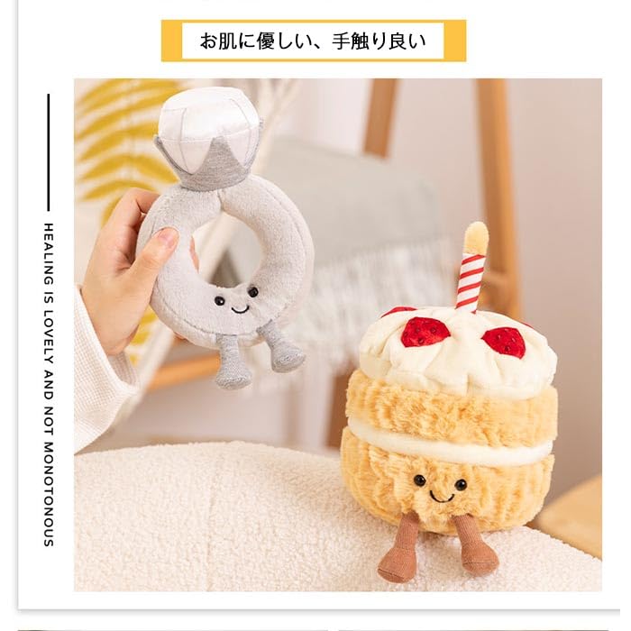 Amazon.co.jp: バースデイ ぬいぐるみ スウィーツ バースデーケーキ