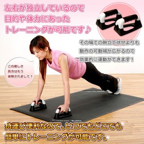 Amazon | アルインコ(ALINCO) プッシュアップバー(2個組) EXG028