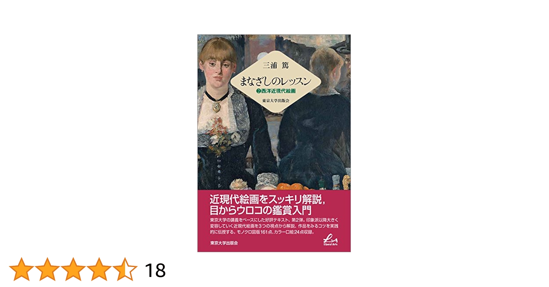 100 CONTEMPORARY ARTISTS 2冊セット (洋書) 100 CONTEMPORARY ARTISTS 2冊セット (洋書)