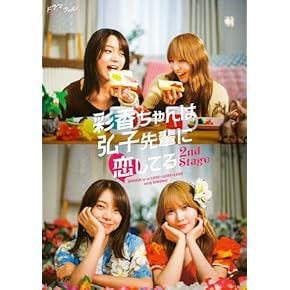 Amazon.co.jp: 日本のTVドラマ: DVD