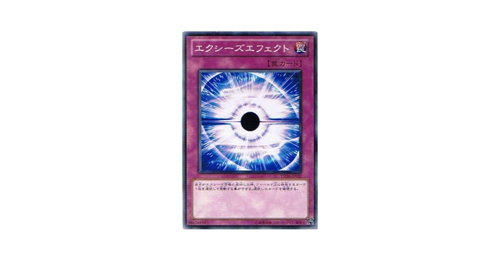 遊戯王 - 遊戯王　　青眼、十代スリーブ　20thスターターデッキ Amazon.co.jp: 遊 戯 王 タロットナンバー 青き眼の乙女