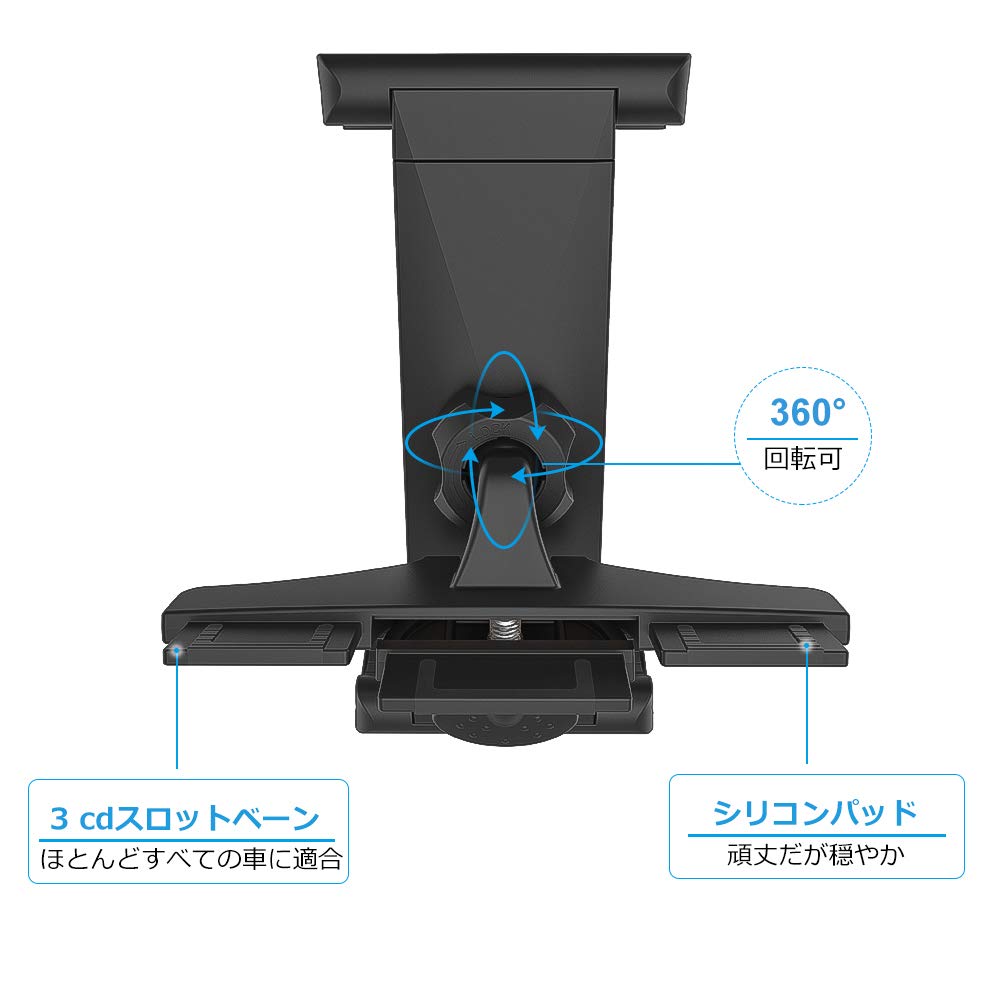 Amazon | EXSHOW CDスロットかーマウント iPad車載ホルダー 車CD