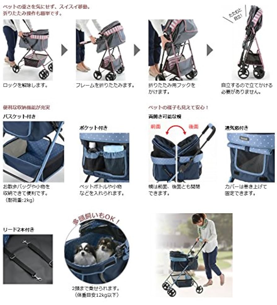 リッチェル　ペットカート　エルフィ　ピンク　犬用　猫用　12キロ以下　バギー ペットカート エルフィ | リッチェル公式ウェブショップ