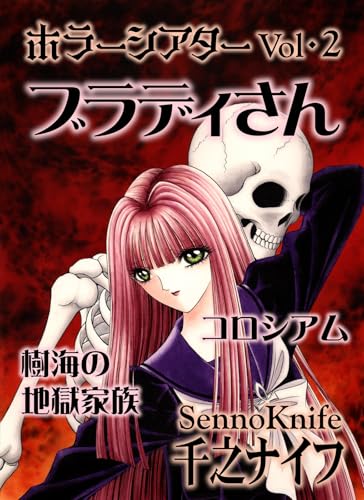 Amazon.co.jp: 千之ナイフ: 本、バイオグラフィー、最新アップデート