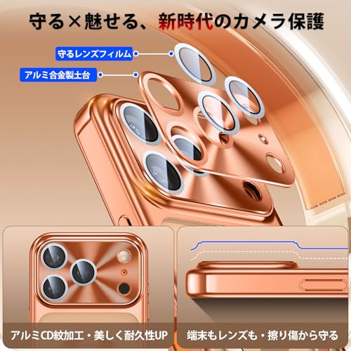 Uovon iPhone 17 Pro Max 用 ケース の商品画像 4