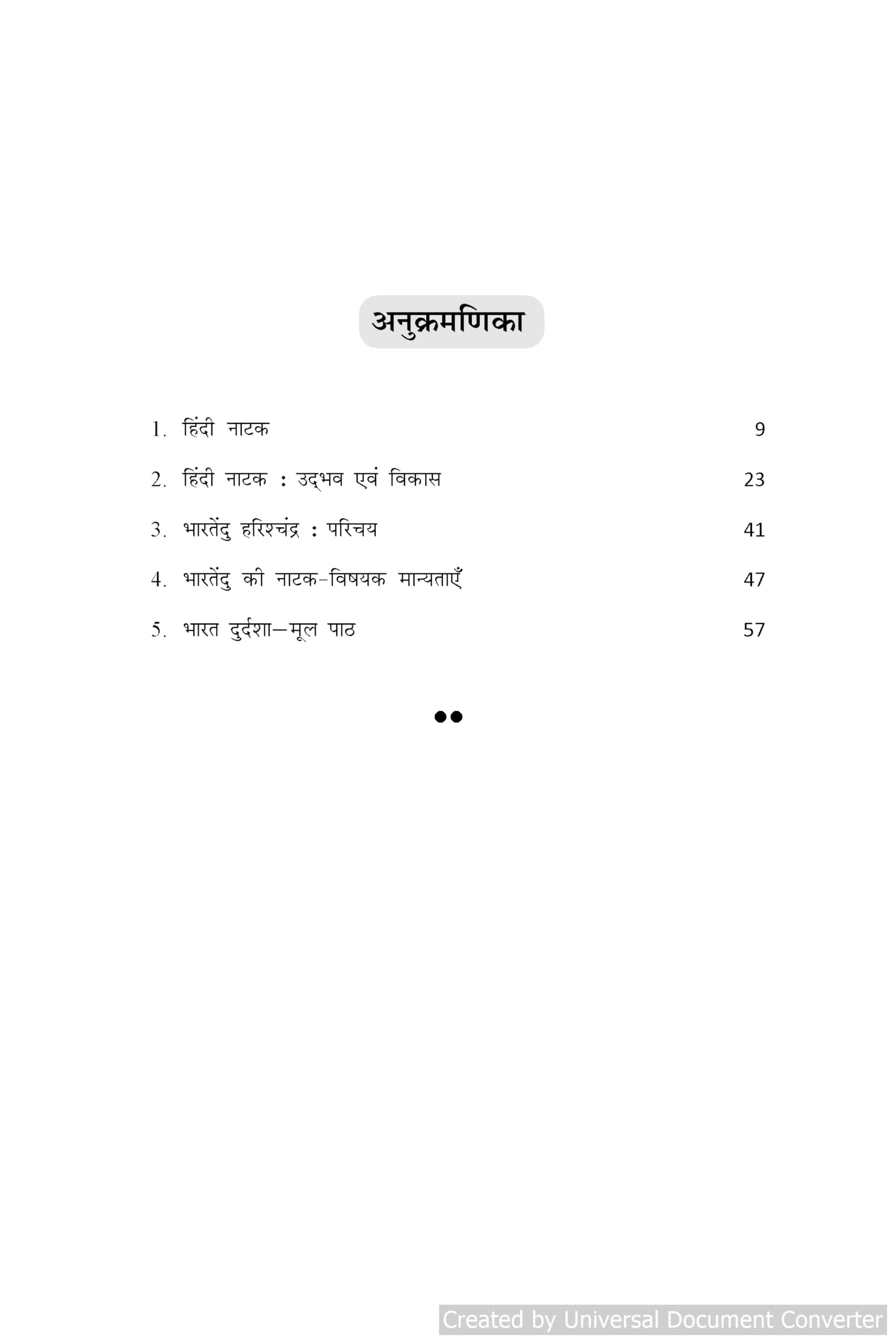 Bharat Durdasha by Bhartendu Harishchandra 2