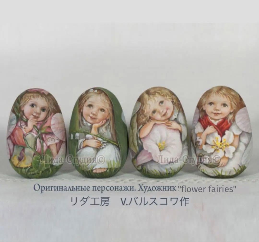 ロシア雑貨☆桜の花の妖精エッグオーナメント チェリー ロシア雑貨☆桜の花の妖精エッグオーナメント チェリー