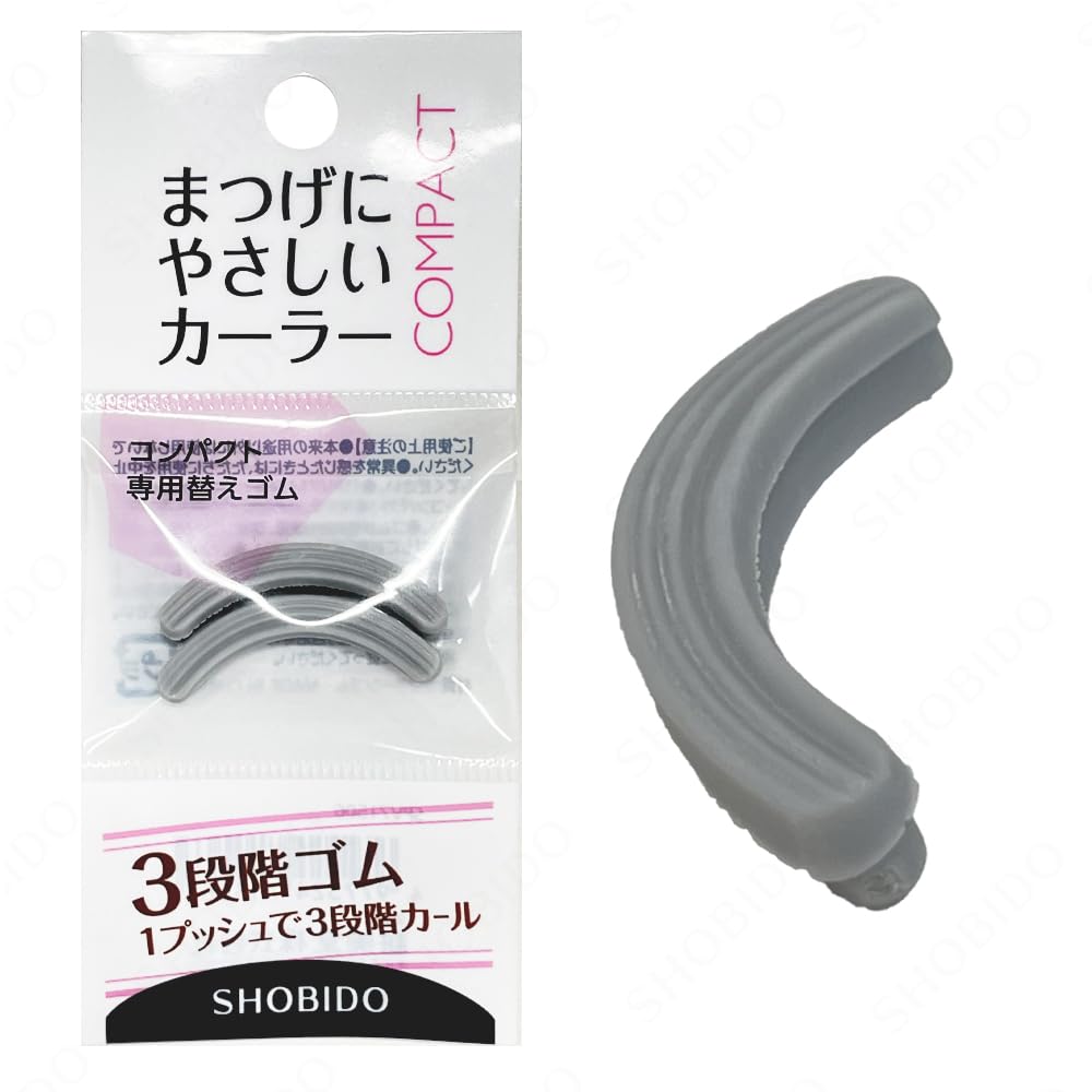 Amazon.co.jp: まつげにやさしいカーラー コンパクト専用替え