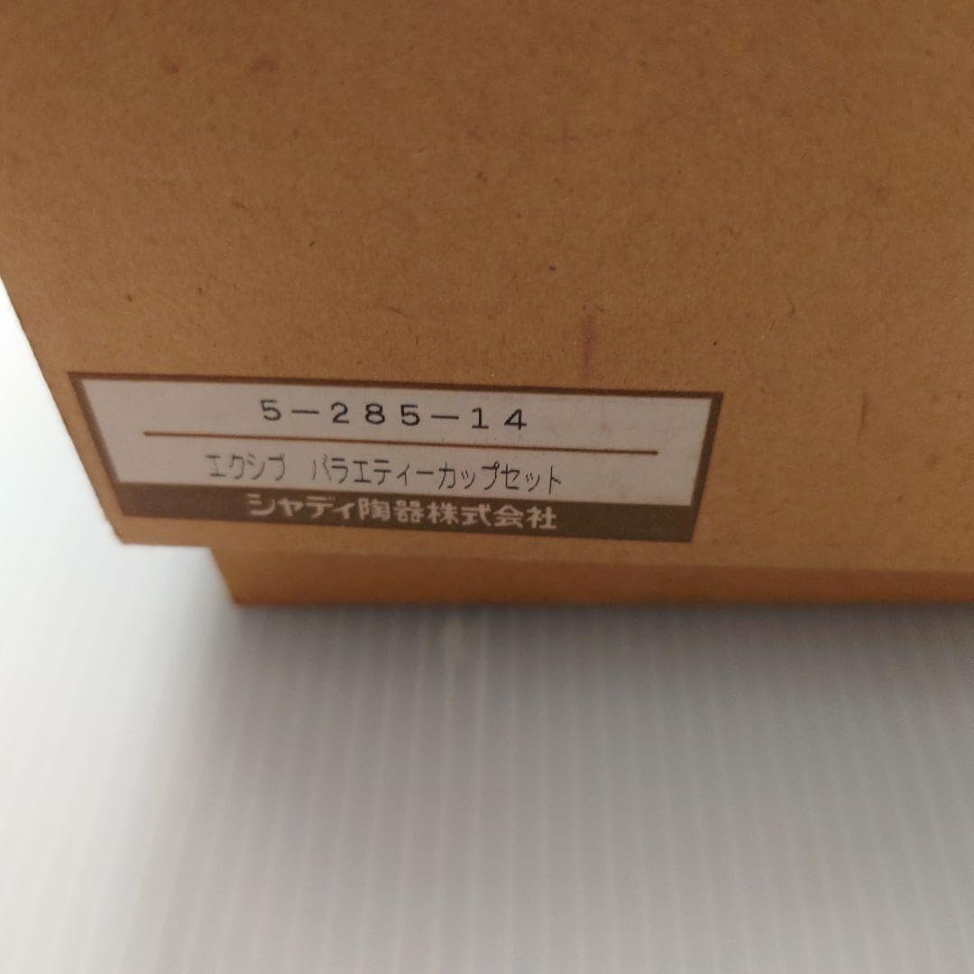 有田焼 しん窯 青花 手描き レンゲセット 5客 藍色と白の染付の器、青花