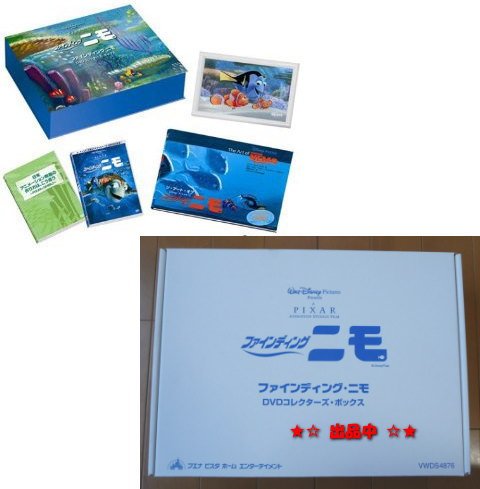 ファインディング・ニモ DVDコレクターズ・ボックス ファインディング•ニモ DVD コレクターズBOX - メルカリ