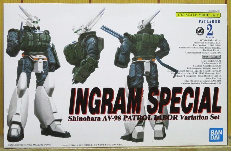 バンダイ 機動警察パトレイバー 1/60 イングラムスペシャル Amazon | 1/60 パトレイバープラモデルシリーズ イングラム