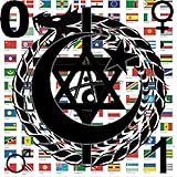 Привкус Эстрогена