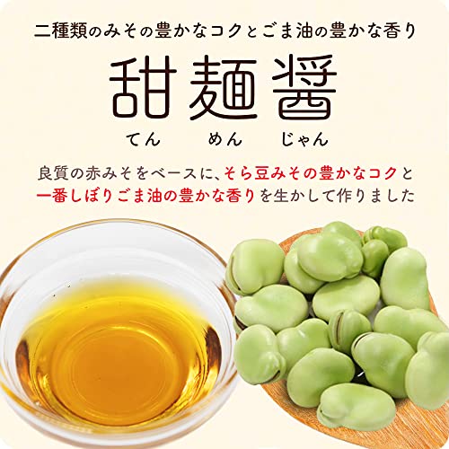 CookDo 甜麺醤 100g×2