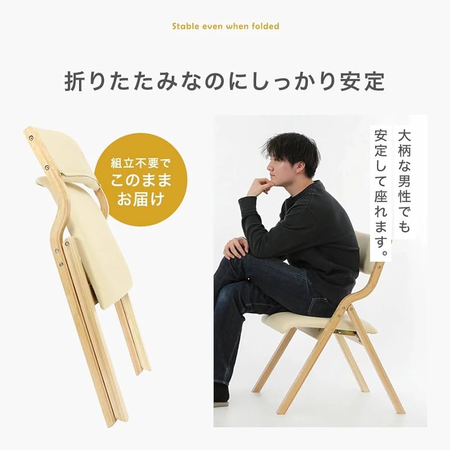 PUグレージュ ダイニングチェア PU 木製介護チェア 折りたたみチェア PUグレージュ ダイニングチェア PU 木製介護チェア 折りたたみチェア
