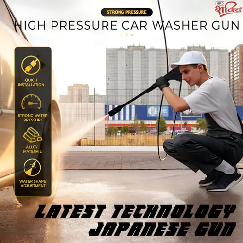 Image of HPD Shakti Car Washer Spray Gun | Japanese Technology Gun With Extension Road |Suitable For Maximum Car Washers | Water Flow Type Adjust Nozzle | Strong GUN (Gun + 20 Meter Pipe)