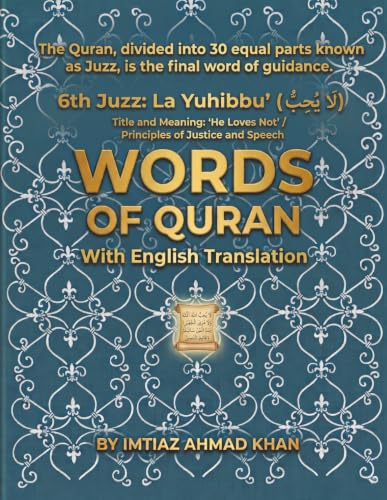 Juzz 6: La Yuhibbu 'llah (Allah does not like) (The Holy Qur'an: Root Word Translation Series) image 2