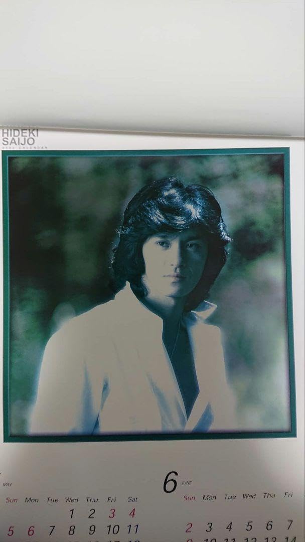 Amazon.co.jp: 西城秀樹 2002年 カレンダー : 文房具・オフィス用品