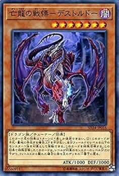 マスドラ　専用品　遊戯王 遊戯王オフィシャルカードゲーム デュエルモンスターズ 未開封