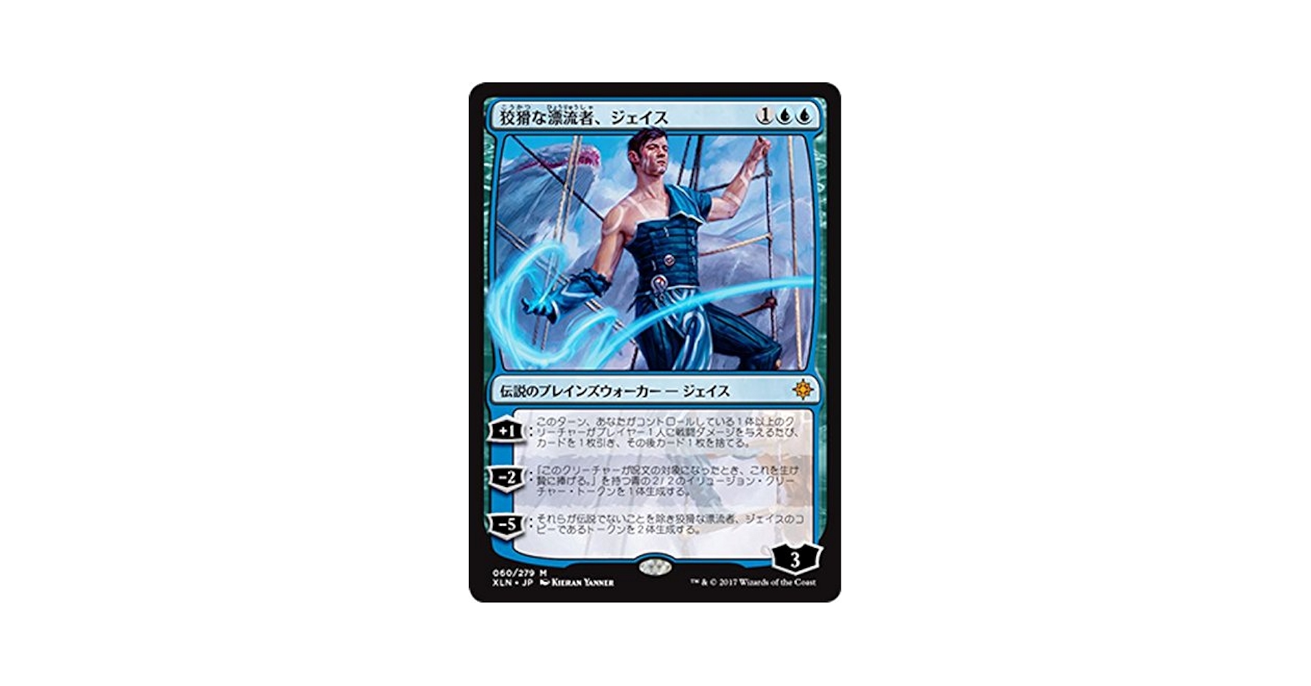 MTG ヴリンの神童、ジェイス コミコン版 4枚セット MTG ヴリンの神童、ジェイス コミコン版 4枚セット ヴリンの神童
