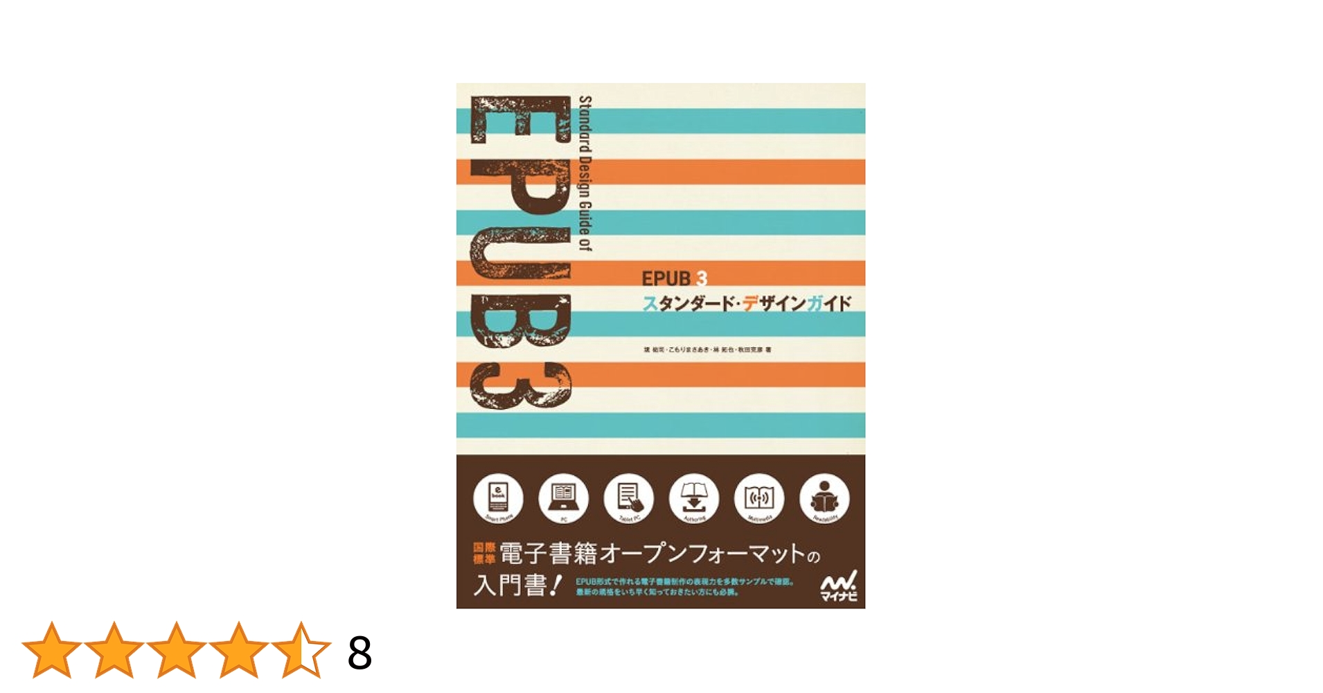 サインデザイン　　ビクトリアの書籍セット　　　三冊 票読みのヴィクトリア(3) (モーニング KC) | 鈴木 コイチ