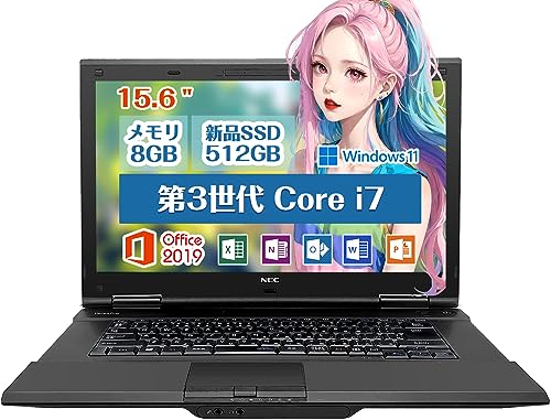 【整備済み品】 NEC ノートパソコン VKシリーズ ■CPU:高性能第3世代Core i7/RAM:8GB/SSD:512GB/Office 2019搭載/Windows11/15.6インチ液晶/無線LAN/DVD/WIFI/NoteBook PC of