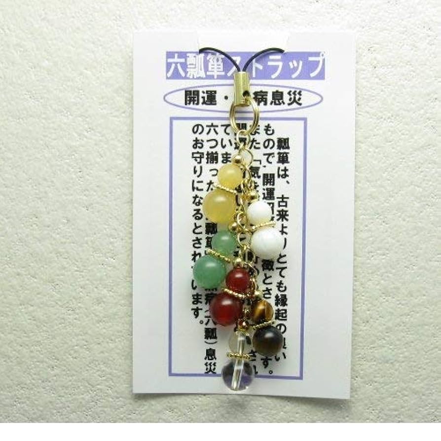 特別★開運・御守り★ゆらゆら可愛い♡パワーストーンストラップ 特別☆開運・御守り☆ゆらゆら可愛い♡パワーストーンストラップ
