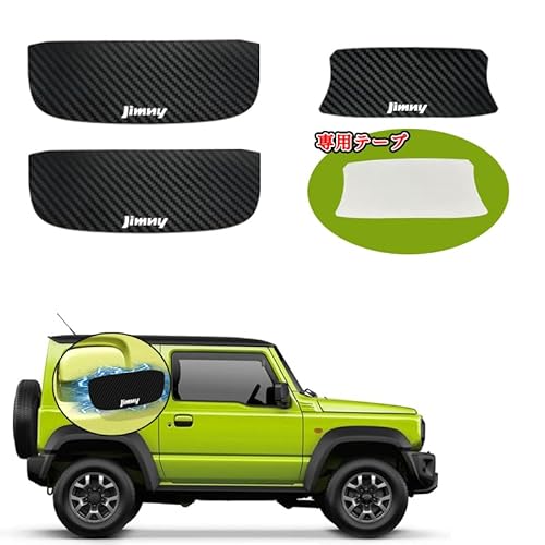【マグネット式】新型ジムニー用 JIMNY マグネット ドアハンドルプロテクター ドアガード 3枚セット ジムニー用 jb64 jb74 ジムニーシエラ 専用 ドアガード 爪傷防止 ドアハンドル プロテクター 固定 キズ防止 飛び防止 ブラック