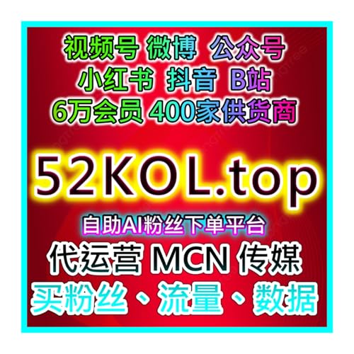 『普發現金 普發一萬 促進消費 自媒體與社交媒體批发 登入官網』のカバーアート