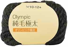Amazon | 元廣 Olympic オリンピック 毛糸 純毛 極太 10玉1