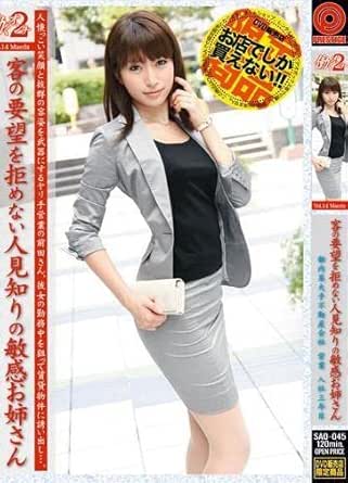 Amazon.co.jp: 【視聴期限なし】働くオンナ2 14|オンラインコード版 : PCソフト