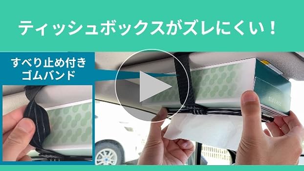 ティッシュケース47 Amazon | 星光産業 EXEA 車内用品 ティッシュホルダー EE-47
