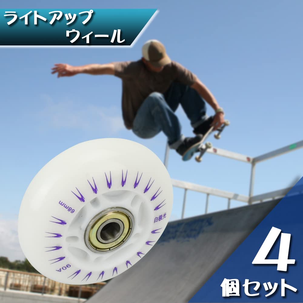 Amazon | 光るホイール レインボー タイヤ ウィール 電池不要
