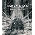 BABYMETAL「【Amazon.co.jp限定】BABYMETAL RETURNS - THE OTHER ONE -(Blu-ray / 通常盤)」