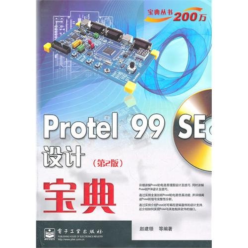 Amazon.in Buy Protel 99 SE Design Collection Book Online at Low Prices