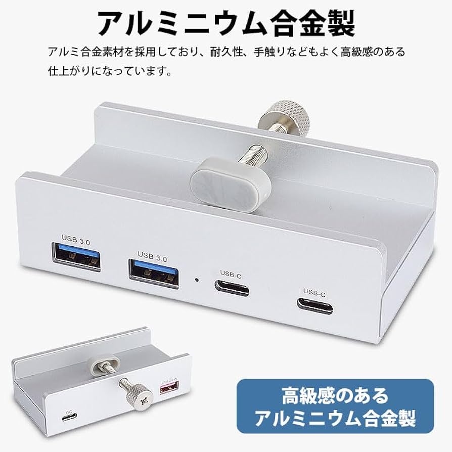 Amazon | prendre USB ハブ クランプ固定式 USB3.0 HUB Type-A