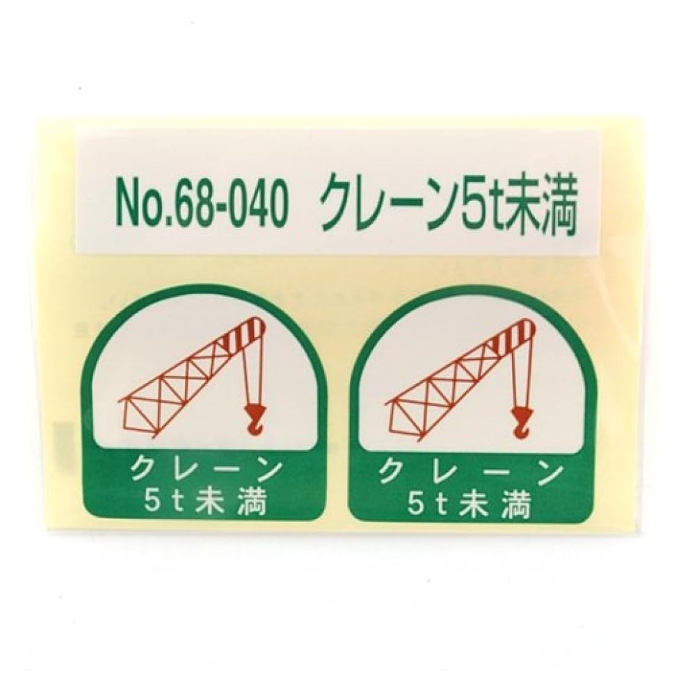 ✴︎ 専用品です ✴︎ Amazon.co.jp: TOYO ヘルメット用シール No.68-040 : 産業・研究