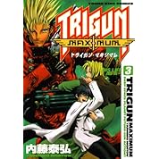 トライガンマキシマム26話 こんなにも青い空の下で ニコニコ動画 トライガンマキシマム26話 こんなにも青い空の下で ニコニコ動画